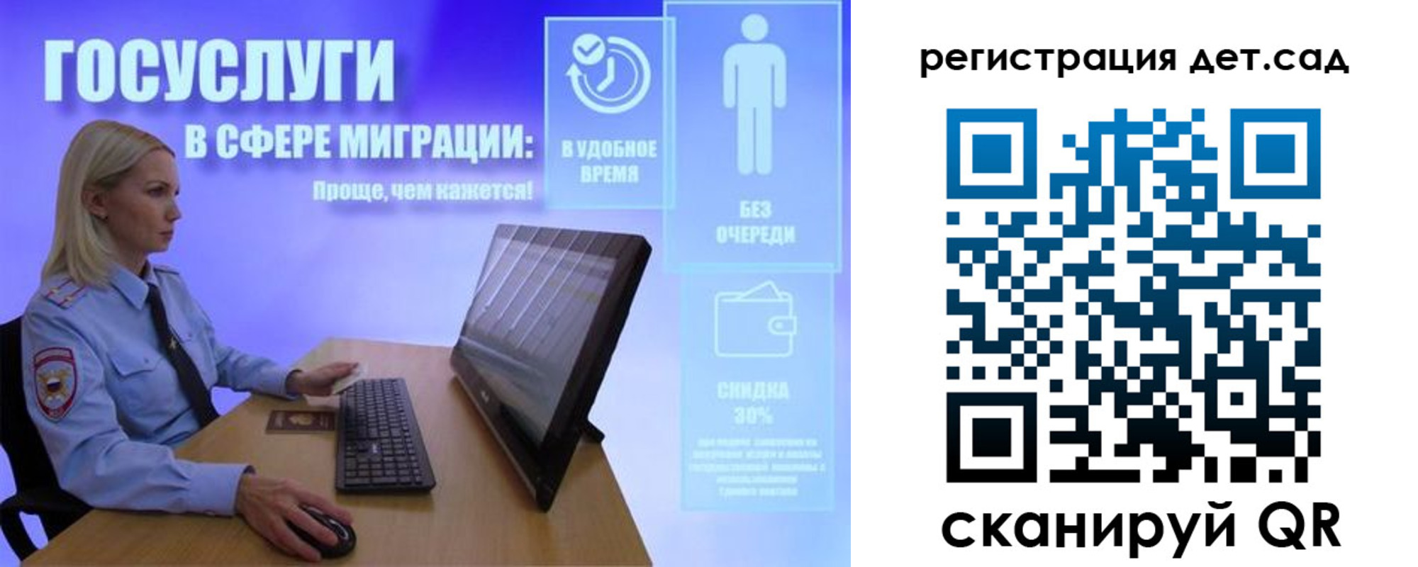 прописка от собственника в Кемеровской области