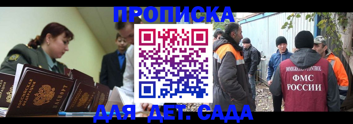 временная регистрация госуслуги в Кемеровской области