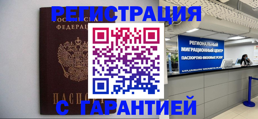 пропишу в квартире в Кемеровской области