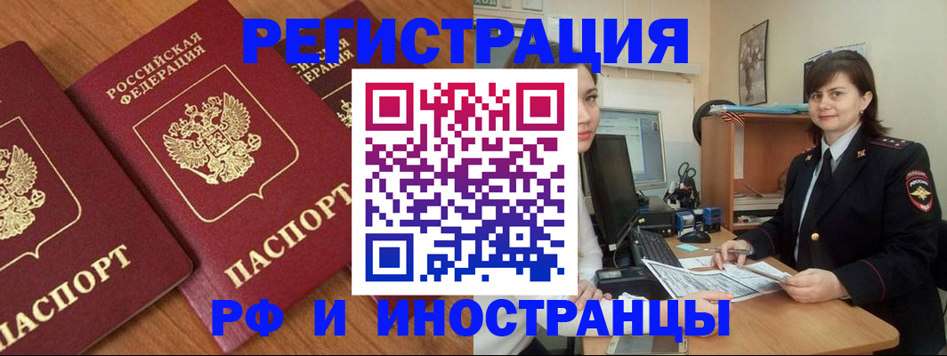 пропишу в квартире в Кемеровской области